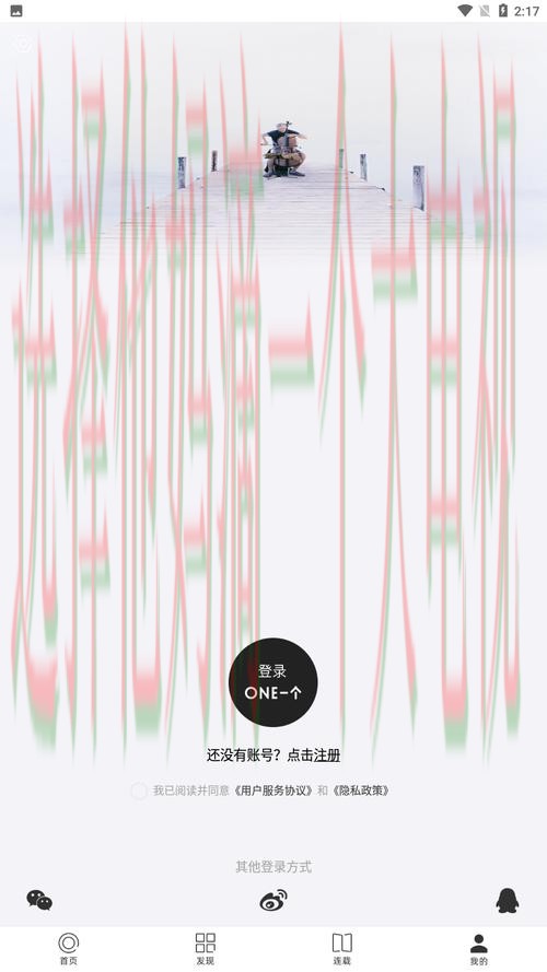 9博手机APP最新下载体验攻略