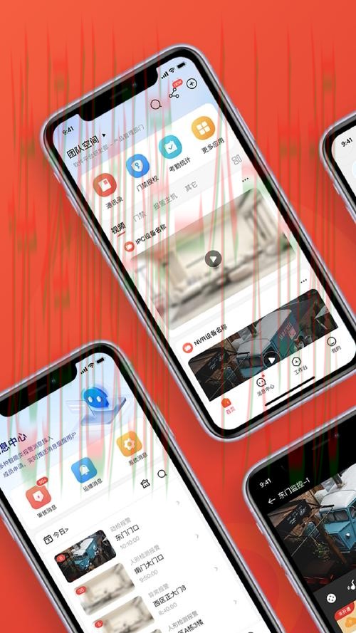 9博手机APP最新下载体验攻略