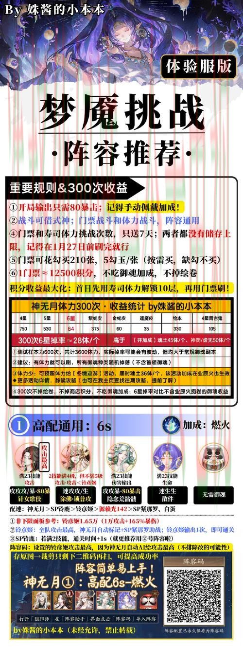 365BET体育综合版全方位攻略 365BET体育综合版全方位攻略