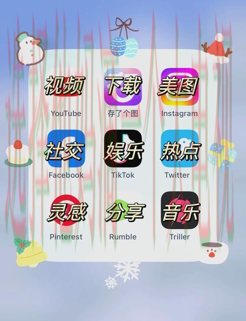 LV娱乐APP安卓版下载与安装教程 LV娱乐APP安卓版下载与安装教程