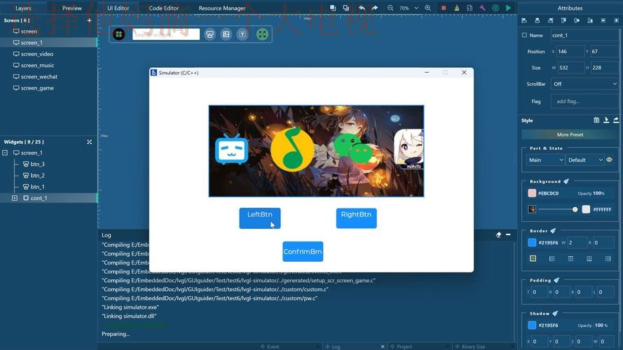 LV娱乐APP安卓版下载与安装教程 LV娱乐APP安卓版下载与安装教程