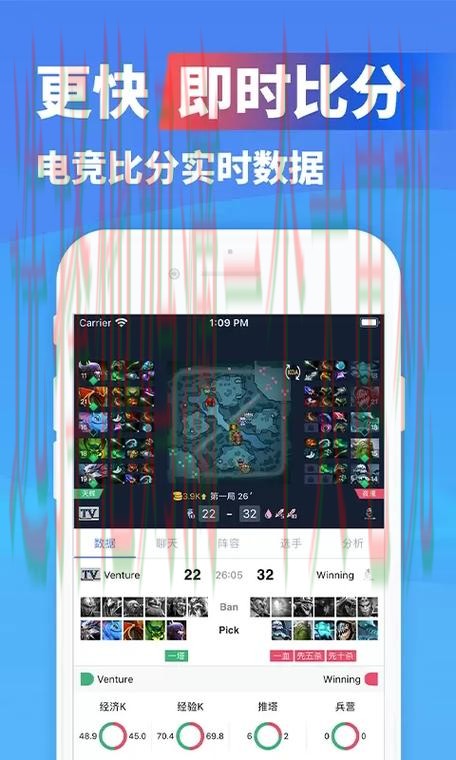 极速电竞APP官方下载免费体验精彩竞技