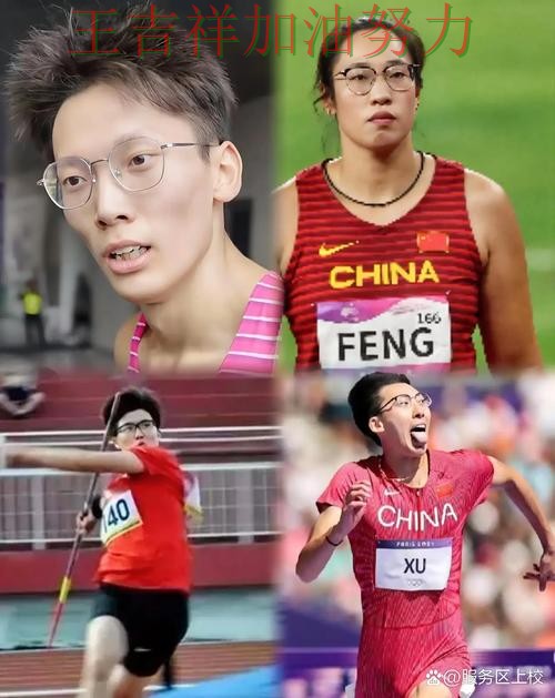 中国田径队防线失误导致痛失好局 积分榜形势更加明朗 中国田径队防线失误导致痛失好局 积分榜形势更加明朗