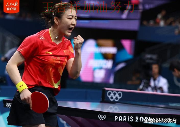 陈梦最新动态引发关注 进攻效率提升成为亮点 陈梦最新动态引发关注 进攻效率提升成为亮点