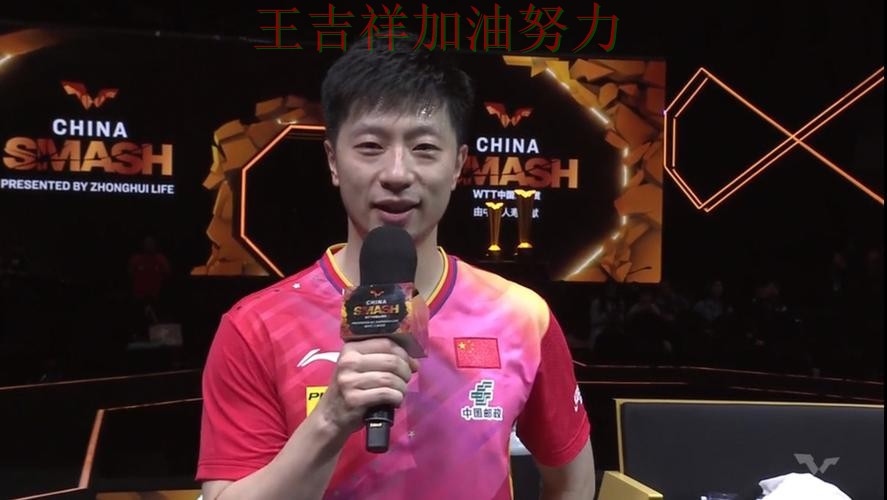 马龙最新动态引发关注 赛后分析指出关键问题 马龙最新动态引发关注 赛后分析指出关键问题