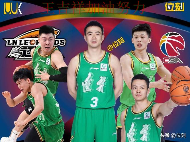 CBA阵容变化盘点：张之臻表现抢眼 引发球迷持续关注