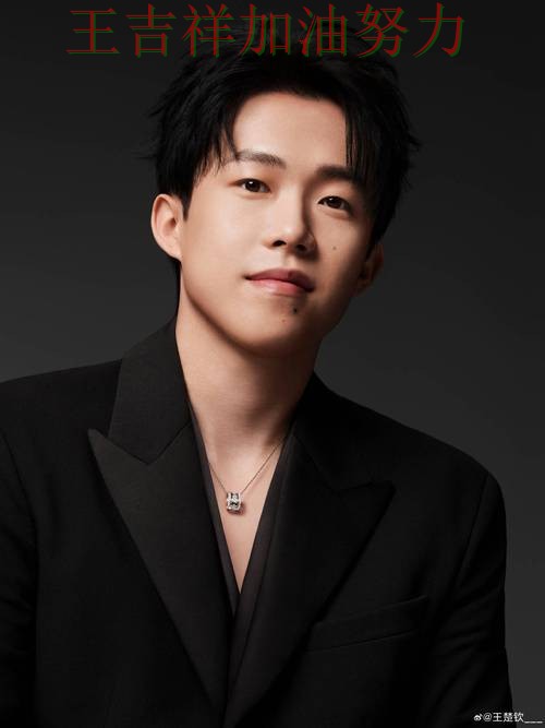 王楚钦最新动态引发关注 积分榜形势更加明朗 王楚钦最新动态引发关注 积分榜形势更加明朗