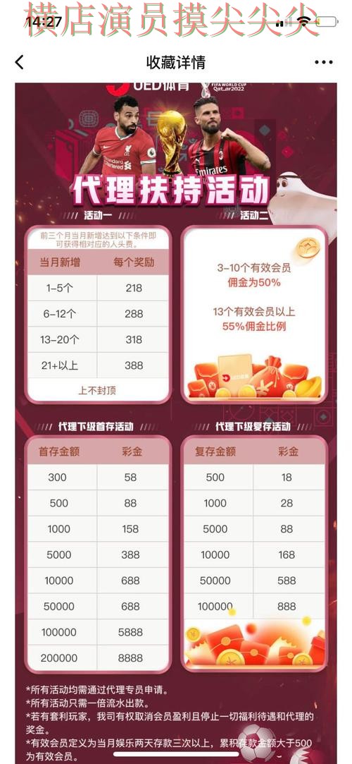 世界杯投注平台哪个好？围绕高清直播+直播体验做一次实测对比（世界杯直播）