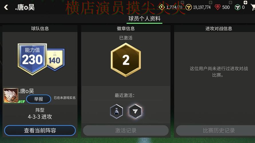 世界杯买球网站揭秘合集：覆盖玩法指南+直播与入口方式 - FIFA World Cup 2026