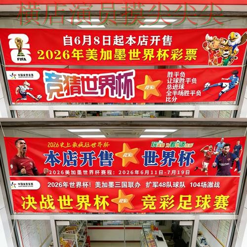 世界杯直播期间热门世界杯竞猜平台实战拆解与直播入口分析