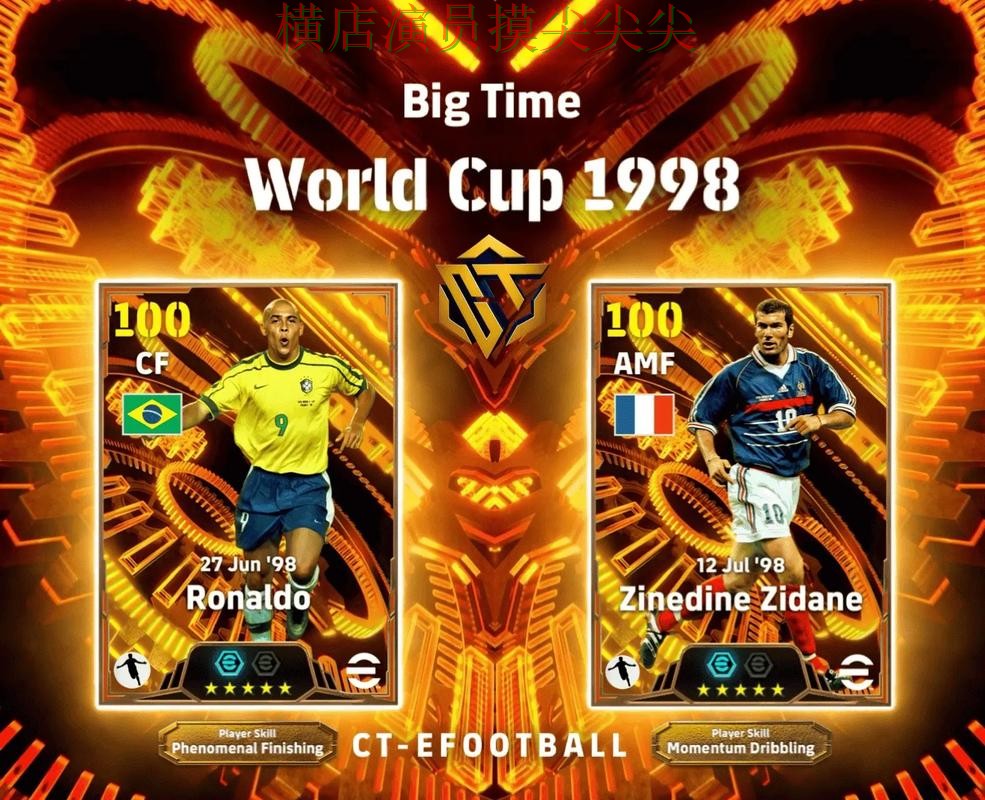 世界杯买球网站精选：聚焦数据分析与赛事直播体验 - FIFA World Cup 2026