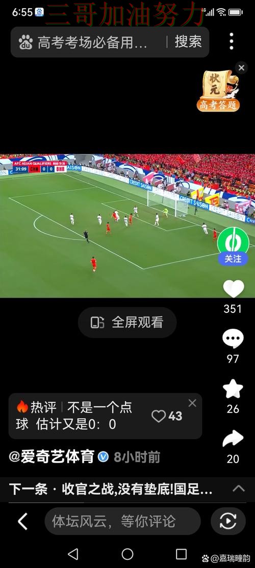 世界杯买球实测对比告诉你：怎么选的正确方式（世界杯直播）