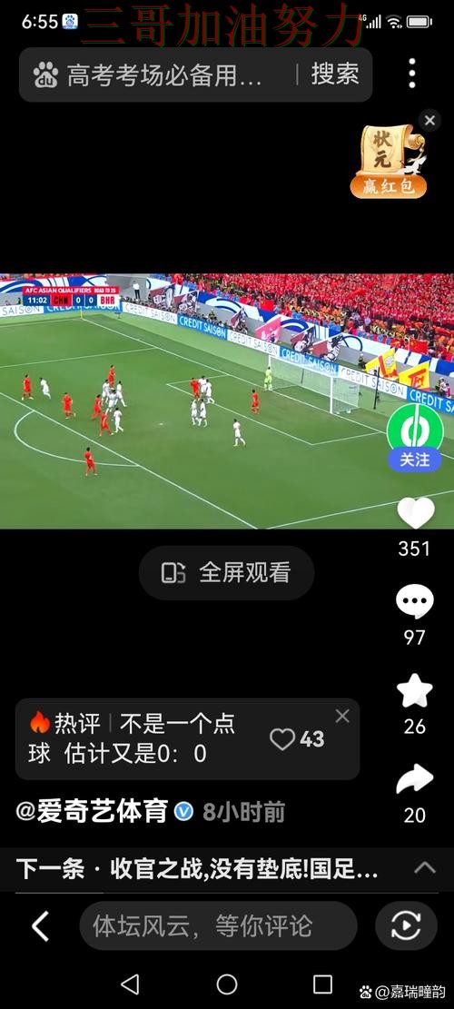 世界杯买球实测对比告诉你：怎么选的正确方式（世界杯直播）