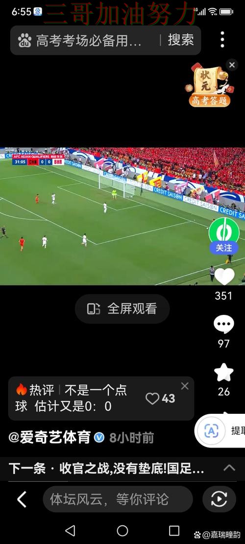 世界杯买球实测对比告诉你：怎么选的正确方式（世界杯直播）