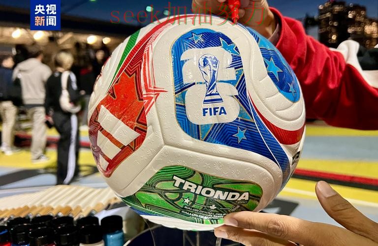 世界杯买球最新盘点实录：是否安全真实情况曝光（World Cup 2026）