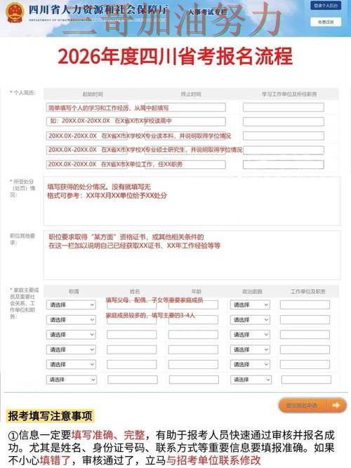 世界杯买球平台推荐如何操作？数据分析带你了解（World Cup 2026）